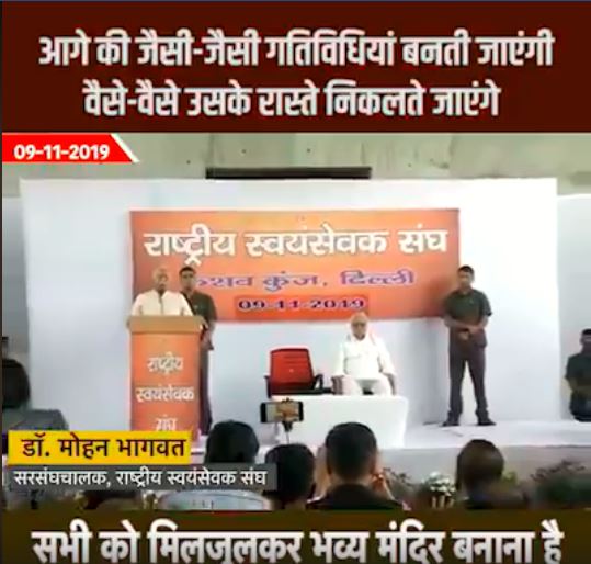 आगे की जैसी-जैसी गतिविधियाँ बनती जाएँगी,  वैसे वैसे उसके रस्ते निकलते जाएंगे – प.पू.सरसंघचालक डॉ. मोहन भागवत