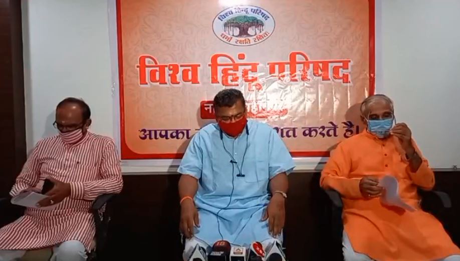 Press Conference 30-7-2020 – Shri Milind Parande, Secretary General VHP
