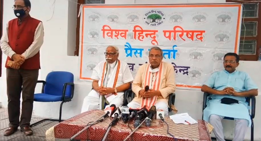 प्रेसवार्ता 1-8-2020: डॉ सुरेंद्र जैन, संयुक्त महामंत्री , विहिप विषय : श्रीराम मंदिर- राष्ट्रीय स्वाभिमान का जागरण